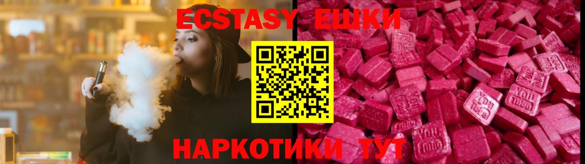 Елабуга  Ecstasy Дубай  ЭКСТАЗИ  Вход с VPN 