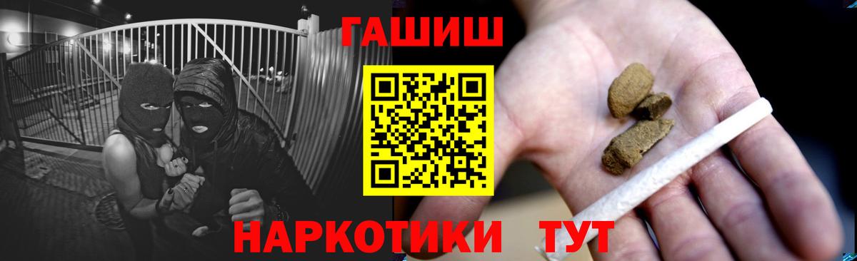 ГАШИШ ice o lator  Гашиш  цена   Вход с VPN  Елабуга 