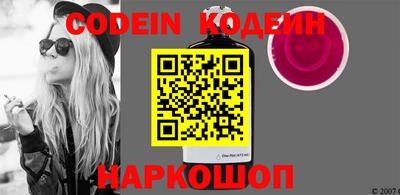 мяу мяу кристалл Кунгур