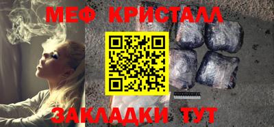 ALPHA-PVP Кумертау