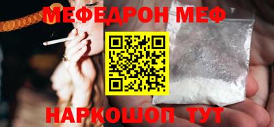 мяу мяу кристалл Кунгур