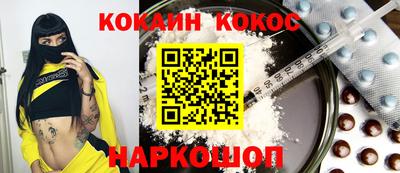 мяу мяу кристалл Кунгур