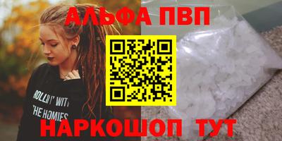 метамфетамин Кулебаки