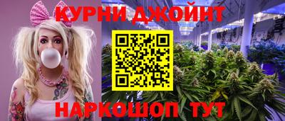 метамфетамин Кулебаки
