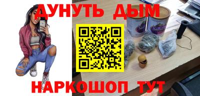 метамфетамин Кулебаки
