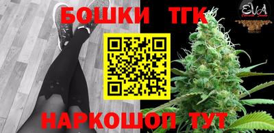 метамфетамин Кулебаки