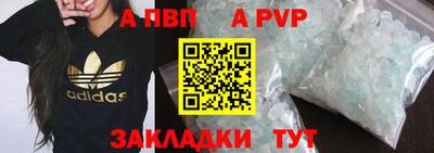 ALPHA-PVP Кумертау