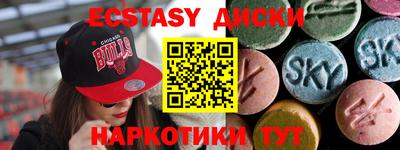 мяу мяу кристалл Кунгур