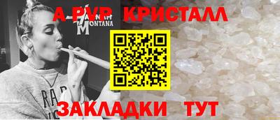 метамфетамин Кулебаки