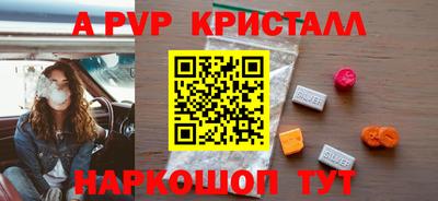 метамфетамин Кулебаки