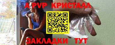 ALPHA-PVP Кумертау