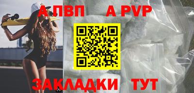 мяу мяу кристалл Кунгур