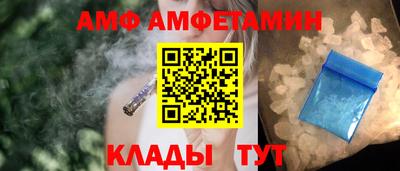 метамфетамин Кулебаки