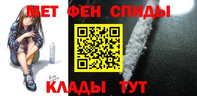 ALPHA-PVP Кумертау