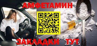 метамфетамин Кулебаки