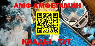 метамфетамин Кулебаки