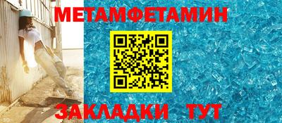 мяу мяу кристалл Кунгур