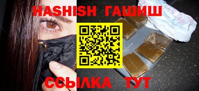 мяу мяу кристалл Кунгур