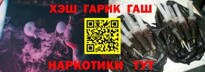 мяу мяу кристалл Кунгур