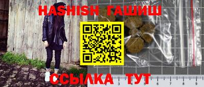 ALPHA-PVP Кумертау