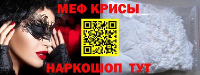 ALPHA-PVP Кумертау
