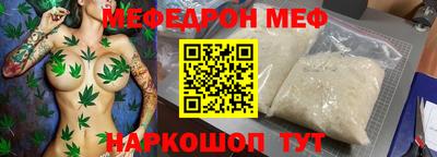 метамфетамин Кулебаки