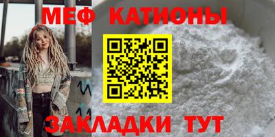 метамфетамин Кулебаки