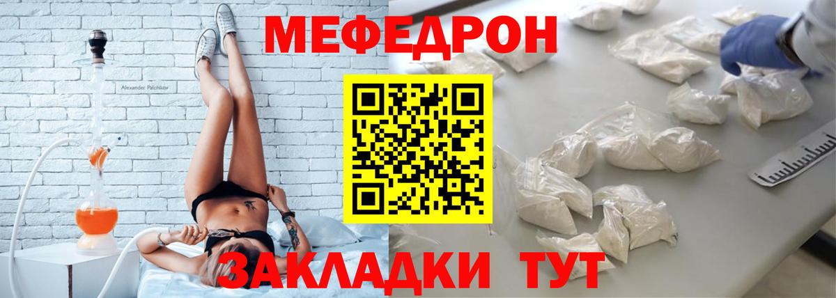 Елабуга  МЯУ-МЯУ  Вход с VPN  МЯУ-МЯУ VHQ 
