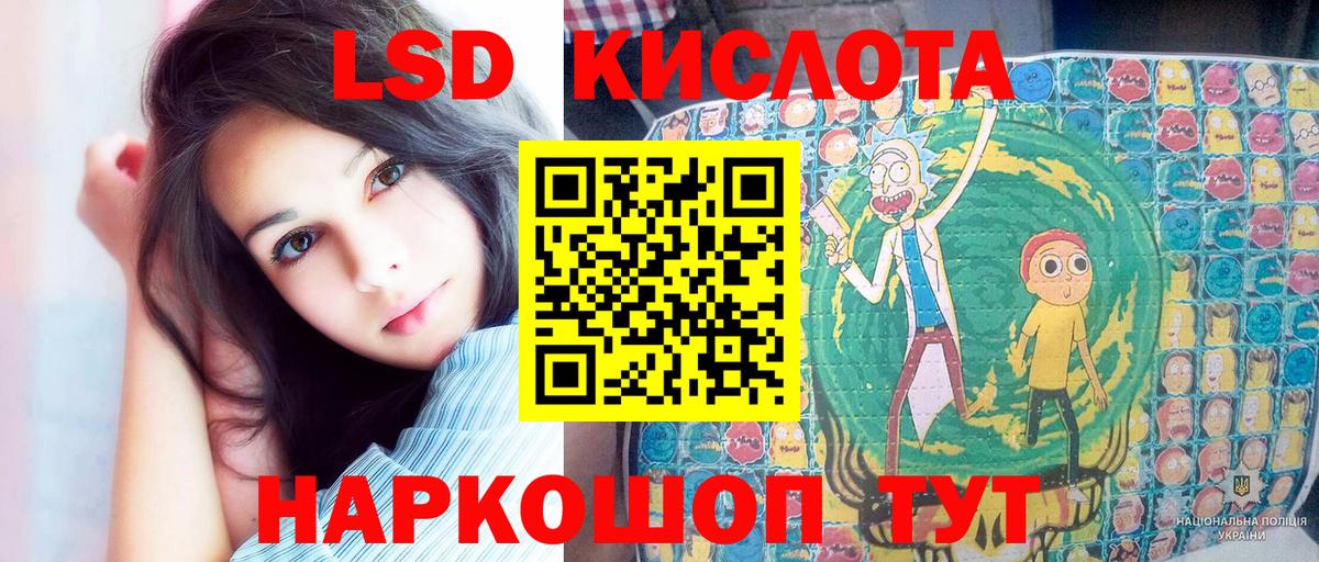 Наркотические марки 1,8мг Елабуга