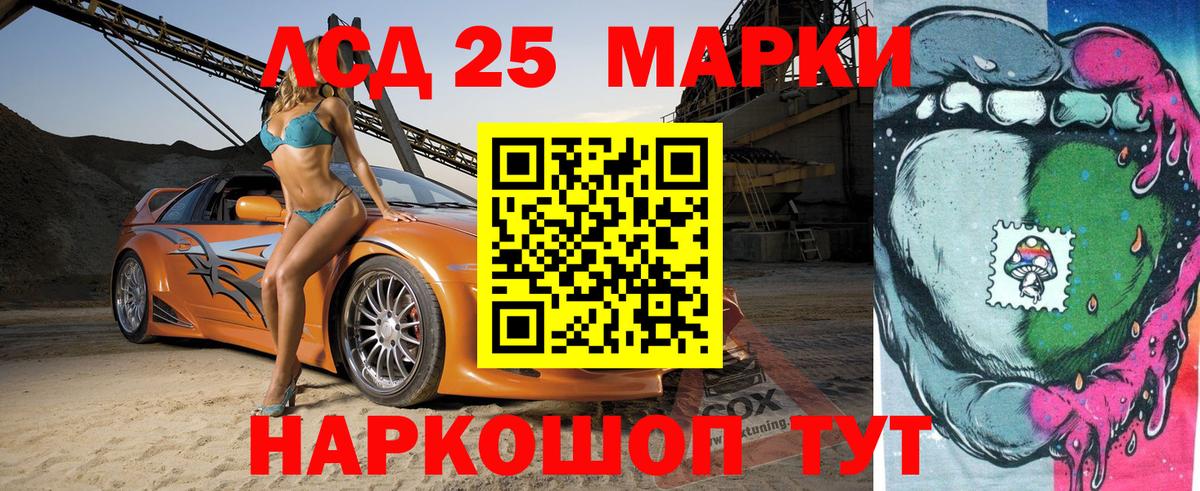 Марки N-bome 1,8мг  Марки N-bome 1,8мг  Вход с VPN  Елабуга 