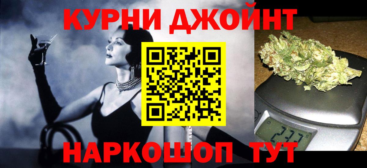 Елабуга  Мефедрон  ГАШ  Марихуана  Вход с VPN  Меф МЯУ МЯУ   Cocaine 