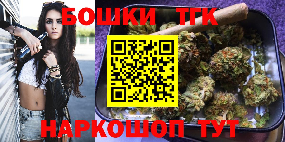 Елабуга  Каннабис конопля  Шишки марихуана марихуана  МАРИХУАНА план  Каннабис LSD WEED  Вход с VPN 
